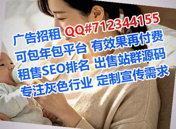 延寿助孕快递公司